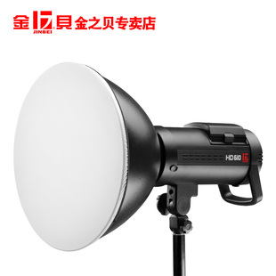 金贝22cm反光罩标准罩柔光布摄影柔光器材适用多种尺寸反光罩