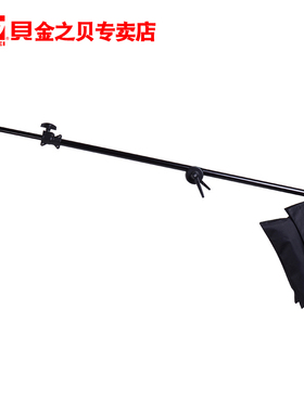 金贝多用中型横臂杆L1116B顶灯架摄影棚灯架拍摄附件影视灯器材