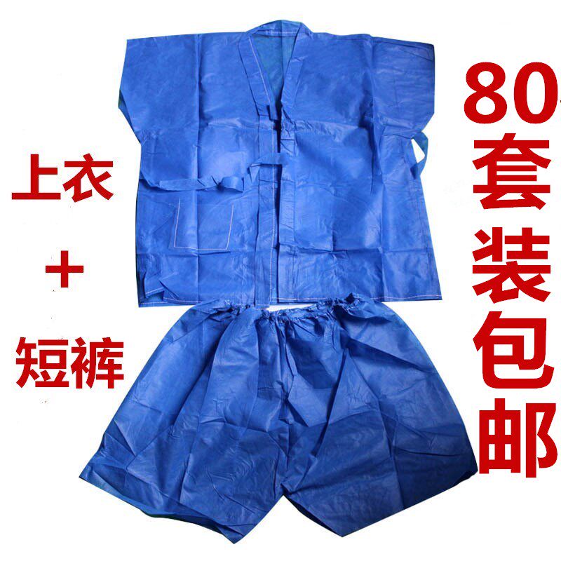 一次性桑拿服足浴美容浴场浴袍衣男士出差汗蒸用浴服套装80套包邮