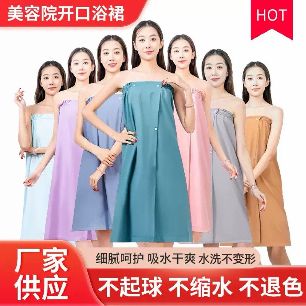 美容院浴裙开口桑拿服可裹吸水柔肤棉汗蒸裹胸抹胸裙女款浴袍浴衣