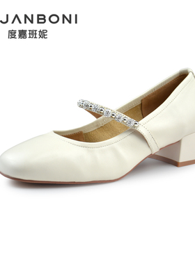 度嘉班妮圆头粗跟一脚蹬浅口纯色休闲单鞋女2024年秋季新款30066