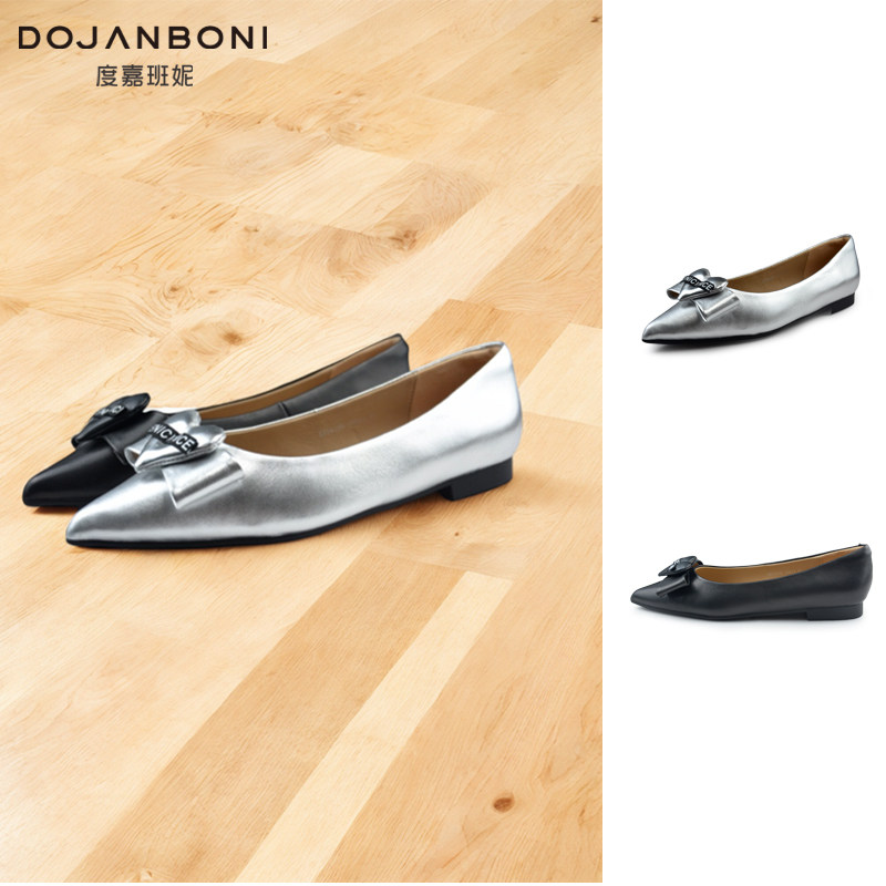 度嘉班妮气质尖头单鞋女浅口平底2024秋季新款羊皮商场同款16106,女鞋,浅口单鞋,淘宝优惠券,粉丝福利购,淘宝优惠卷