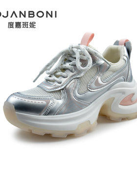 度嘉班妮时尚休闲运动鞋女2024年秋季新款夏季透气商场同款33102