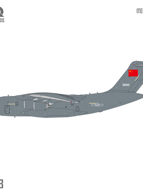 全款预售运20B Y-20B  20343 1/200合金模型