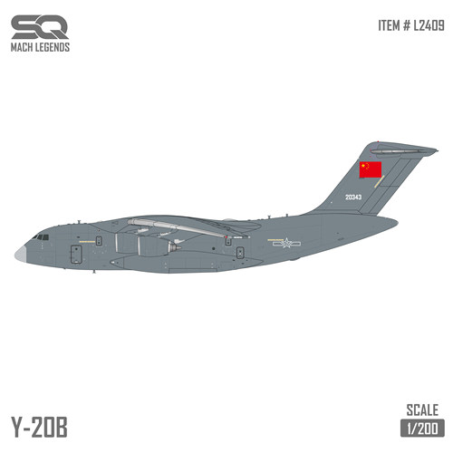 SQ 1/200 全款预售运20B Y-20B  20343 合金模型（L2409）