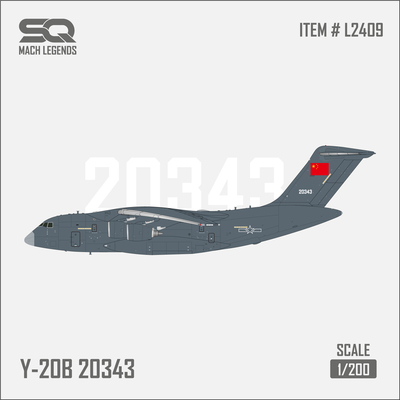 SQ 1/200 全款预售运20B Y-20B  20343 合金模型（L2409）