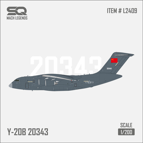 SQ 1/200 全款预售运20B Y-20B  20343 合金模型（L2409）