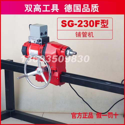 水钻机双高大功率纯铜电机