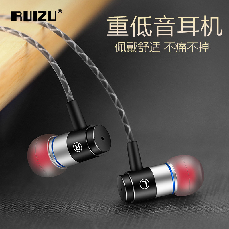 锐族F01有线耳机入耳式重低音适用vivo华为oppo手机电脑原装正品