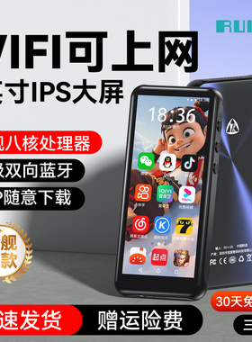 锐族wifi可上网mp4听歌看小说视频神器高中生mp5播放器mp3阅读器