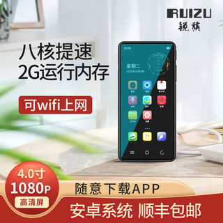 锐族H8mp4wifi可上网mp3听歌随身听学生版蓝牙mp5全面屏mp6看小说