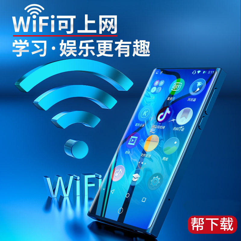 【新品上市】锐族M15mp4wifi可上网触摸屏mp3学生版mp5AI智能全面屏蓝牙mp6hifi无损音乐播放器能联网随身听