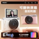 礼物礼盒装 锐族数码 相机高清旅游学生党入门女生小型随身CCD风格