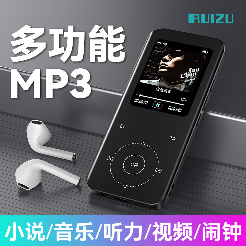 锐族MP3随身听学生版看小说高中生英语听力专用蓝牙音乐MP4播放器图片