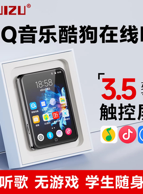 锐族D60mp4高中学生专用mp3随身听学生版英语听力wifi可上网听歌