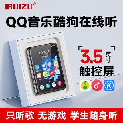锐族D60mp4高中学生专用mp3随身听学生版英语听力wifi可上网听歌