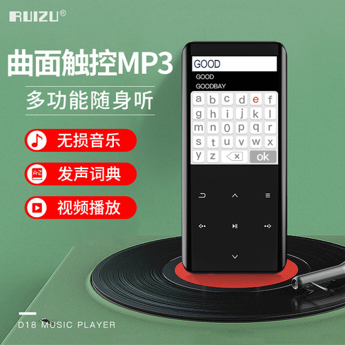 锐族mp3音乐随身听MP4播放器