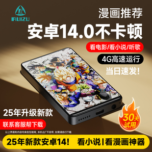 锐族安卓14.0 MP4播放器高清WIFI上网APP随意下MP3听歌神器MP5MP9