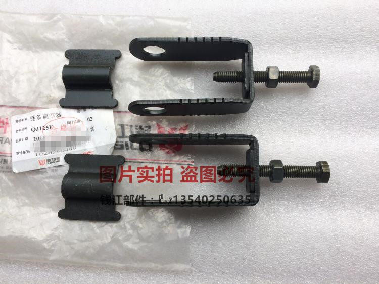 适用钱江金刚QJ125-18A QJ150-18A/12/16 QJ125-F链条调节器 千斤