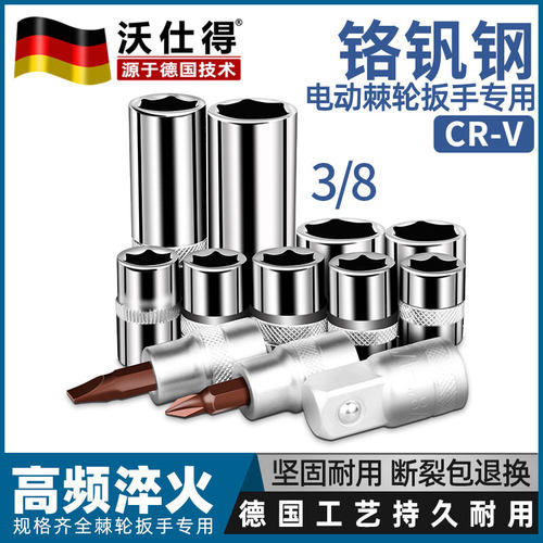 电动充电棘轮扳手套筒直角一字