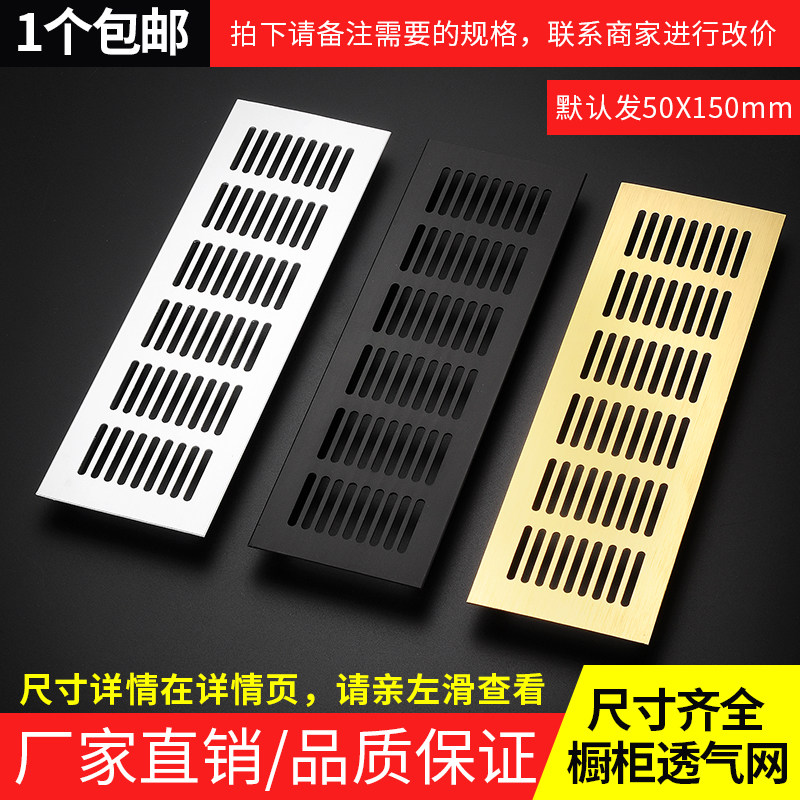 铝合金透气网长方形线孔盖散热盖图片