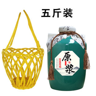 陶瓷储酒瓶5斤装景德镇窖藏酒罐仿古白酒私藏中式摆件五斤装带盖