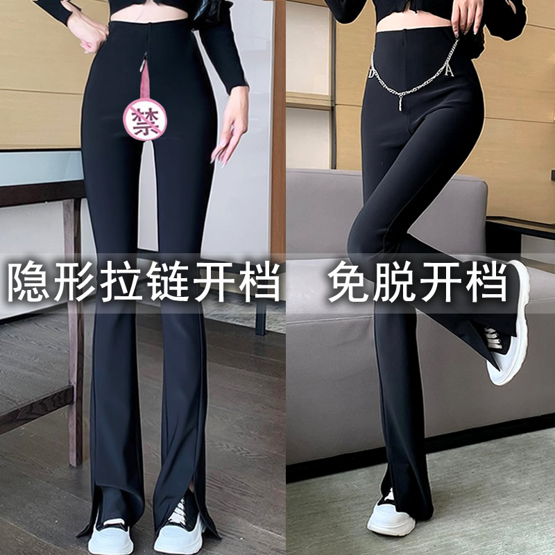 户外免脱方便女裤户外开裆喇叭裤