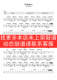 动态谱 宝石Gem 无鼓伴奏 野狼disco 爵士鼓歌曲架子鼓 —