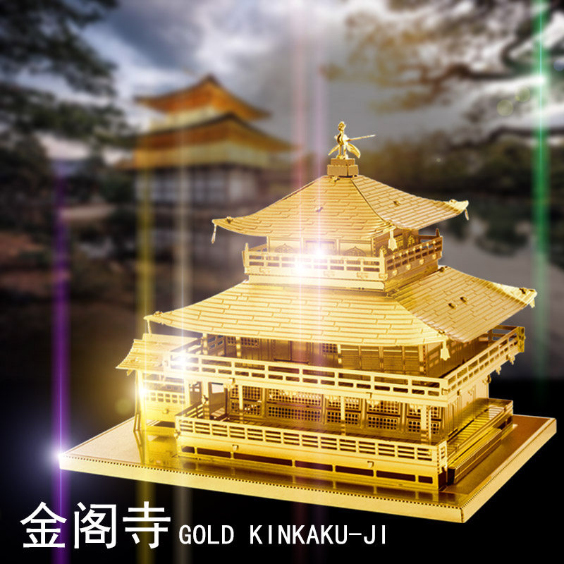 爱拼 全金属diy拼装模型3d免胶立体拼图 日本印象系列之金阁寺
