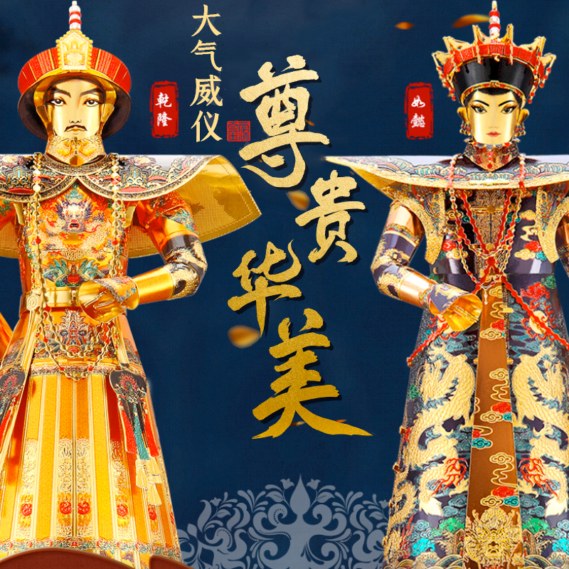 拼酷正品如懿金属拼图diy拼装