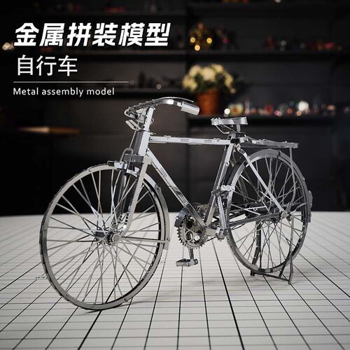 铁艺拼图DIY复古自行车