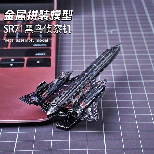全金属爱拼sr71黑鸟diy手工拼装