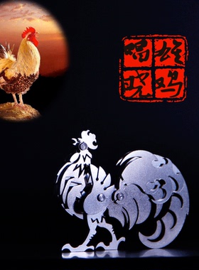 神兽不锈钢拼装立体雄鸡模型