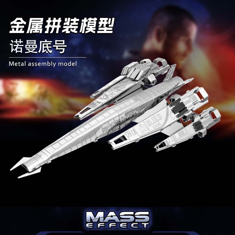 金属铁艺diy拼装模型立体诺曼底