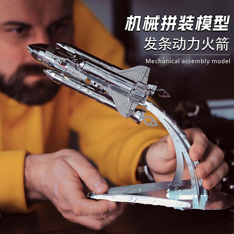 成人高难度 发条动力齿轮机械传动火箭3d立体金属拼图DIY拼装模型
