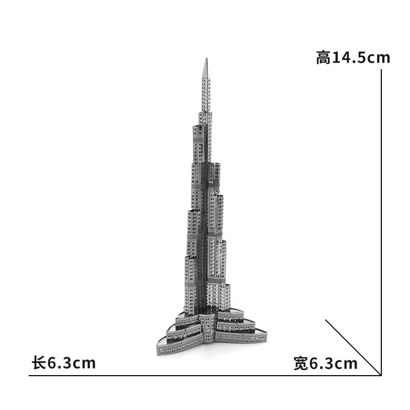 爱拼 全金属不锈钢DIY拼装模型3D迷你立体拼图 哈里发迪拜塔摆件