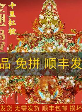 十里红妆金翅鸟冠订婚装饰摆件