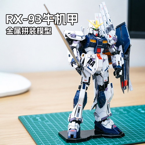 3d金属diy立体卡牛机甲拼图