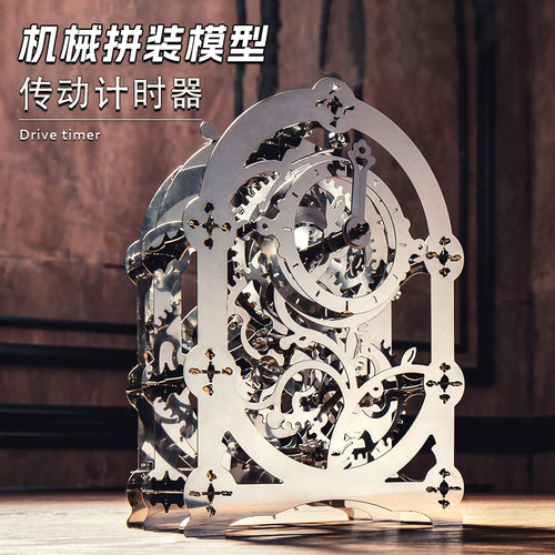 机械拼图拼装模型发条传动