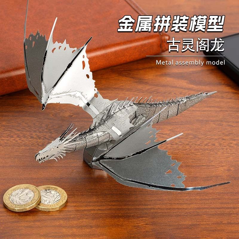 DIY拼装模型不锈钢合金古灵阁图片