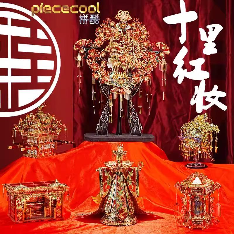 十里红妆金属装饰摆件创意礼物