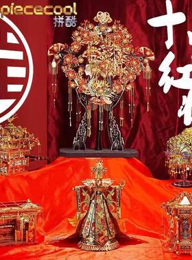 十里红妆金属装饰摆件创意礼物