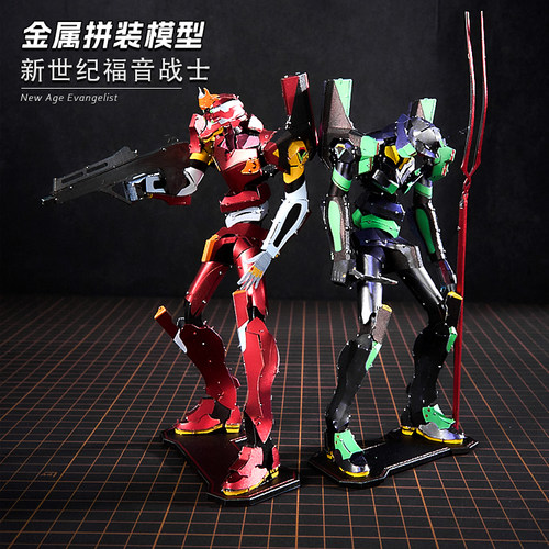 钢魔金属diy立体手工拼图模型