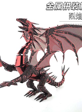 拼酷潮玩 彩色版金属3D立体拼图DIY拼装模型 烈焰飞龙邪恶涂装
