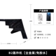 B2 Bomber