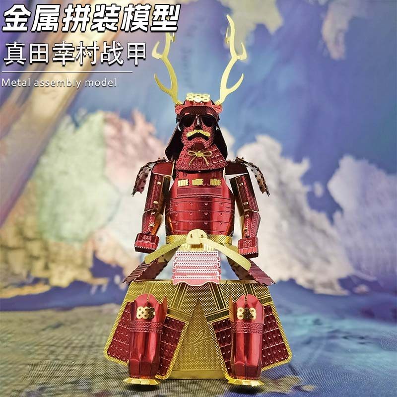 diy立体甲胄真田幸村拼装模型图片