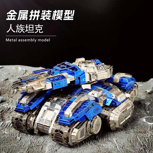 立体全金属人族坦克星际大舰
