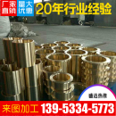 200吨淄博扬力上二段复合套支持异型订做 包邮 冲床铜套铜瓦6.3吨