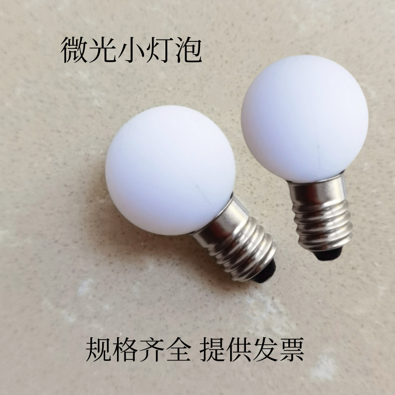 LED微光小灯泡装饰灯E10小螺纹3V6V12V24V30V36V48V60V白球指示灯