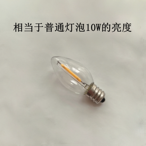 led尖头小夜灯螺口220v3w节能